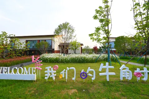 SU·Niujiao Village - A Fantastic Countryside Resort