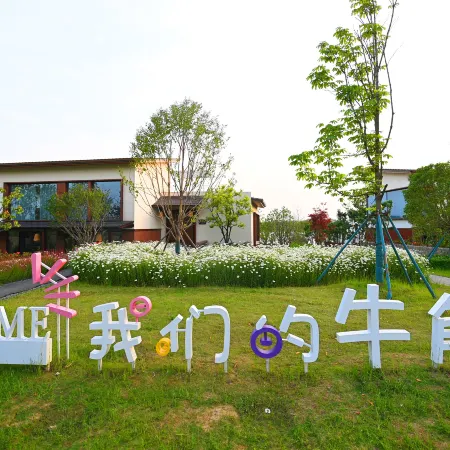 SU·Niujiao Village - A Fantastic Countryside Resort
