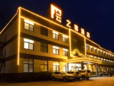 Yunzhijin Hotel (Leling Branch) Hotels in Laoling