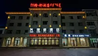 Xinglongdu Hotel - Wifi