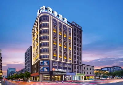 JinHongFour-Seasons Hotel Các khách sạn gần Ma'an Passenger Transport Terminal