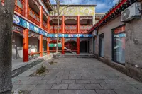 龍順源璟酒店 - 農家樂