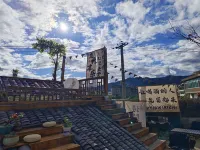 忠谷民宿（溫泉文化園店）