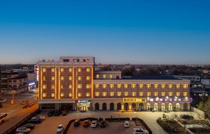 Huayi Select Hotel (Hejian Migezhuang Diyi Zhongxue)