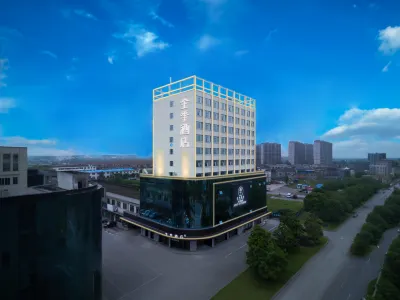 JI Hotel (Yidu Xunlong Shuijie) Hotels in Yichang