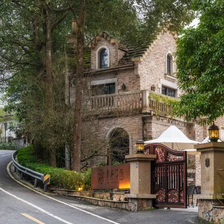 Pengzhou Qingqing Garden Homestay