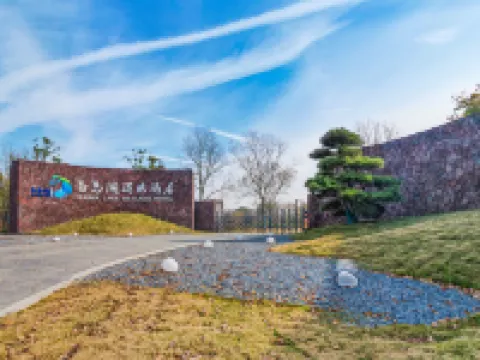 白馬湖濕地飯店 金湖住宿飯店