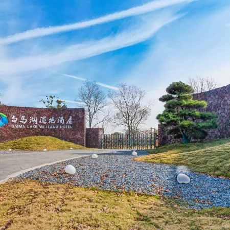 Bai Ma Lake Wetland Hotel