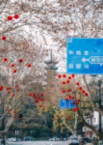 Homeinn Fairyland Hotel (Shaoxing Luxun Hometown Intime City)