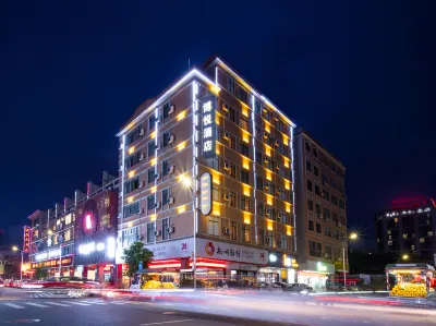 Boyue Hotel