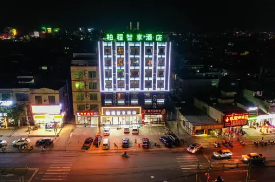 Bai Cheng Zhi Xing Hotel (Linquo Furuo Tianjiao Bus Station Store)