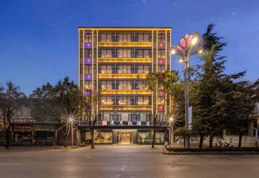 腾冲连天红酒店（华严路店）外景图