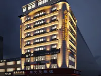 長沙Rachal·美程瑞住露台飯店（五一廣場IFS國金中心店） 長沙住宿飯店