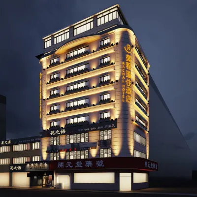 RACHAL HOTEL(Changsha IFS Wuyi Square） Hotel in zona Lights Company Relic Site