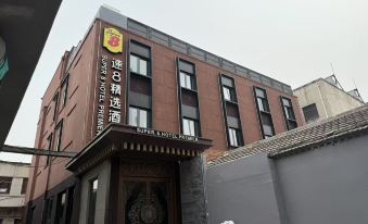 1. 쑤8징쉬안 호텔..