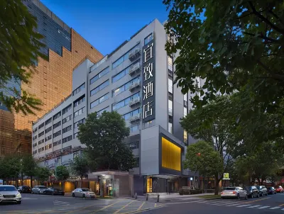 Yizhi Hotel (Guangzhou Shisanhang International Fashion City West Gate Subway Station Branch)