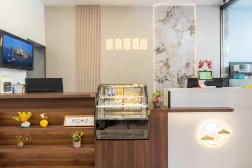 โรงแรมนิวเจอร์นีย์ (สาขา ศูนย์กลางรัฐบาล เวยไห่ วีโก พลาซ่า)