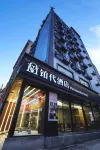 Bodai Hotel (Nanchang Guowei Road Subway Station) Отели рядом с достопримечательностью «Парк Сяо-Сяо»