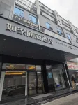 Home Inn (Changsha Yuelu Mountain Normal University) Hotel in zona Hunan Normal University Stadium