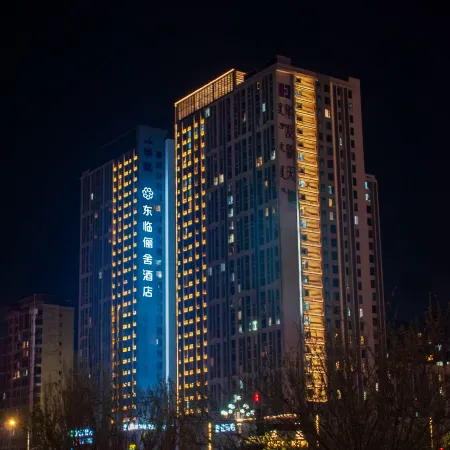 Donglin Lishe Hotel (Baotou Railway Station Science and Technology University Branch)