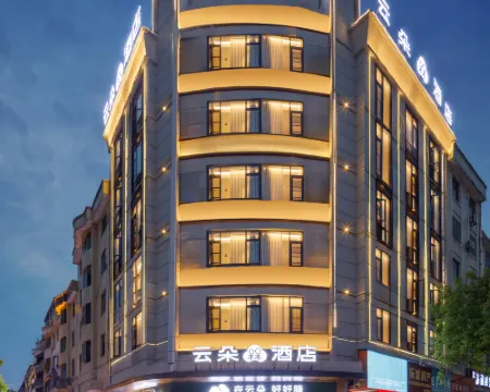 Cloud Hotel(Emerald Plaza Branch） Hotels in Xingguo