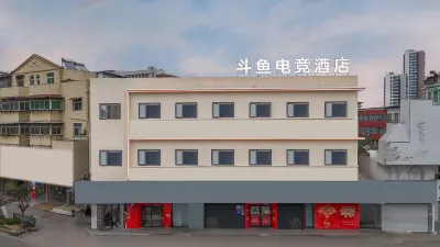 鬥魚雲庭飯店（八公山店） 珍珠泉附近的飯店