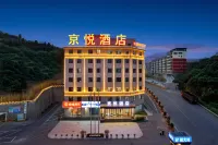 Jingyue Hotel, Yangcheng County Hotel dekat Xishan Temple