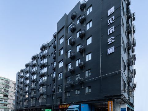 遇見你公寓（羅湖口岸向西村地鐵站店）