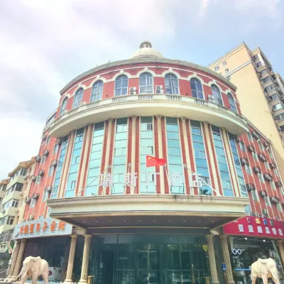 Beijing Ruistin Hotel (Beijing Daxing New Airport Qingyuan Road Subway Station) Hotels near Qingyuanlu Station