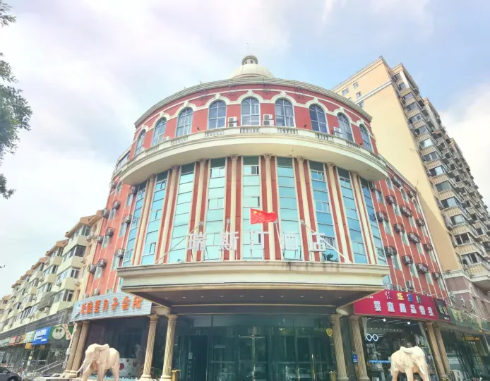Beijing Ruistin Hotel (Beijing Daxing New Airport Qingyuan Road Subway Station)