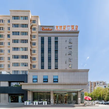 Christine Hotel (Baotou Yiji Group)