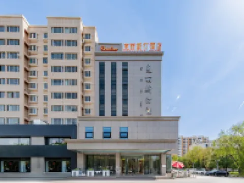 Christine Hotel (Baotou Yiji Group)