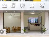 Yangshuo Jinruixuan Homestay (Yangshuo Railway Station) Hotel dekat Yangshuo Railway Station