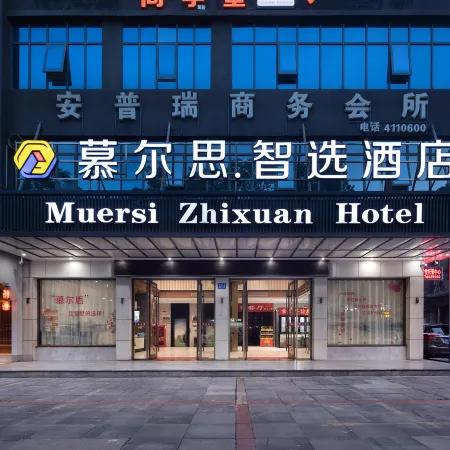 Huarongmuer Sizhixuan Hotel