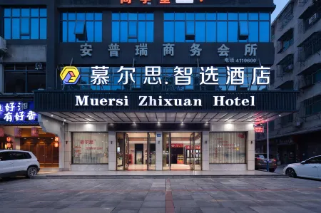 Huarongmuer Sizhixuan Hotel