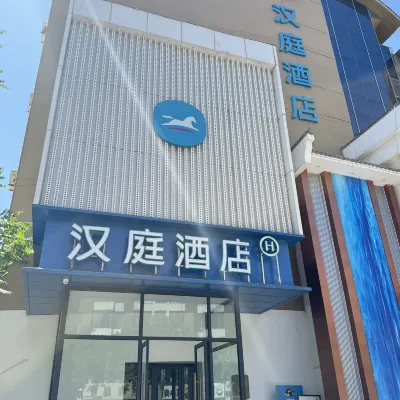 HanTing Hotel (Tianjin Jinnan Development Zone National Convention and Exhibition Center) Hotels near Jinwan Square