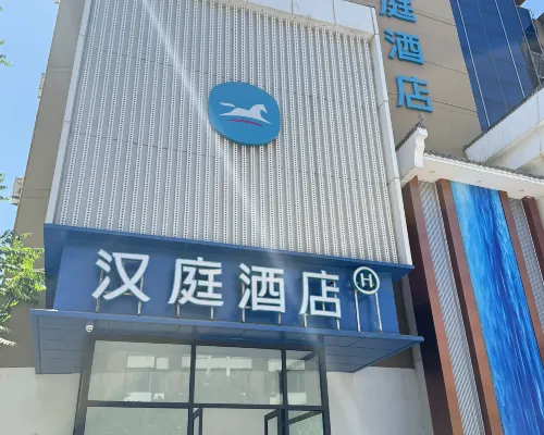 HanTing Hotel (Tianjin Jinnan Development Zone National Convention and Exhibition Center) Hotels near Jinwan Square