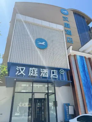 HanTing Hotel (Tianjin Jinnan Development Zone National Exhibition Center) Hôtels à proximité de : Tianjin University of Technology and Education