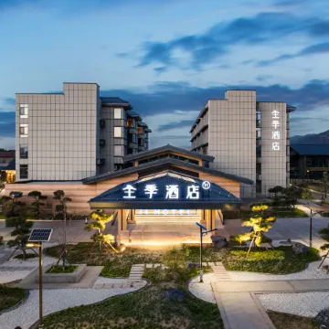 JI Hotel (Yuncheng Yanhu District Jiezhou Guandi Zumiao)