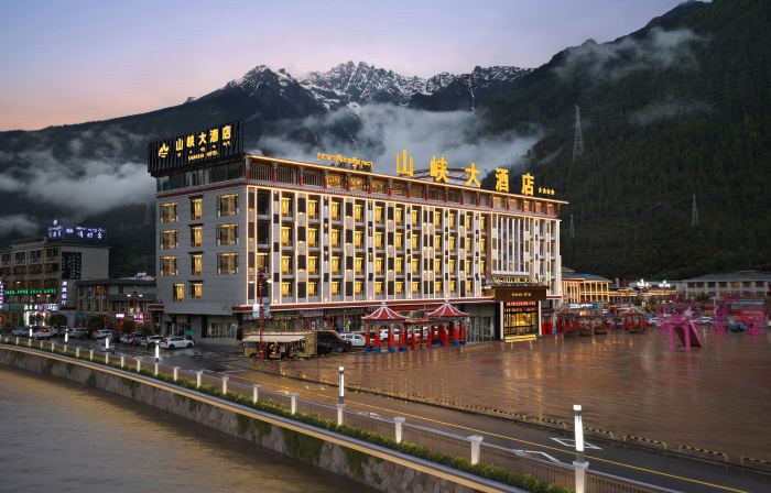 Shanxia Hotel