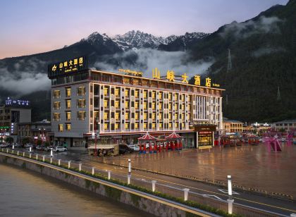 波密山峽大飯店