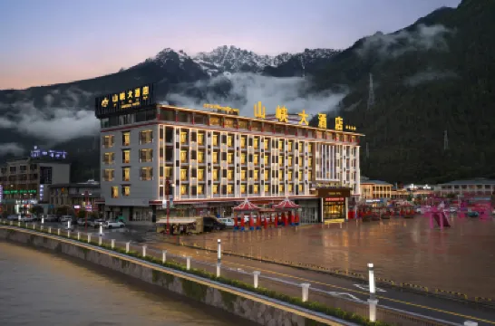 Shanxia Hotel Hotels near Bomao Square