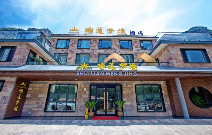 Shuilian Dream Hotel (Linzhou Taihang Grand Canyon Shibanyan Town)