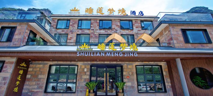 Shuilian Dream Hotel (Linzhou Taihang Grand Canyon Shibanyan Town) Hoteles en Linzhou