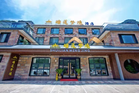 Shuilian Dream Hotel (Linzhou Taihang Grand Canyon Shibanyan Town) Отели рядом с достопримечательностью «Wangxiangyan»