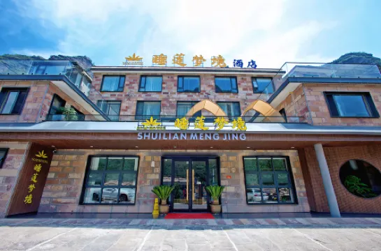 Shuilian Dream Hotel (Linzhou Taihang Grand Canyon Shibanyan Town)
