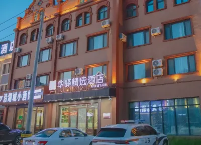 Rujia Huayi Selected Hotel (Mohe City  Branch) Các khách sạn ở Mạc Hà
