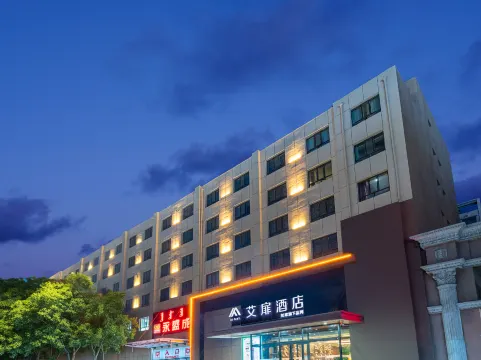 Rujia Aifeel Hotel - Baotou