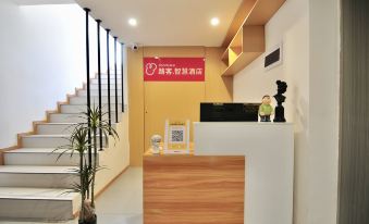 Luker · Smart Hotel (Yibin Railway Area)