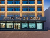 Huanghe Zhi Xuan Hotel Hotels in Hequ
